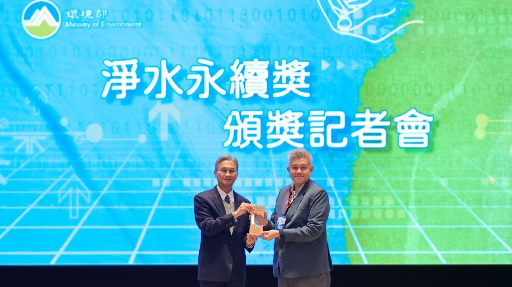 Celebración de la innovación: Gradiant y Formosa Plastics Group (FPG) reciben el "Premio a la sostenibilidad del agua" del Ministerio de Medio Ambiente de Taiwán